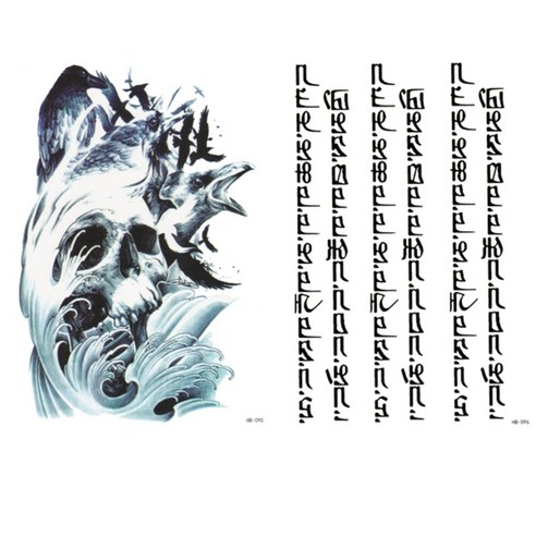황군통상 특대형타투스티커 HB-095 HB-096, 혼합 색상, 1개