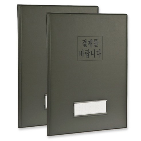 시스맥스 결재판 60141, 회색, 2개