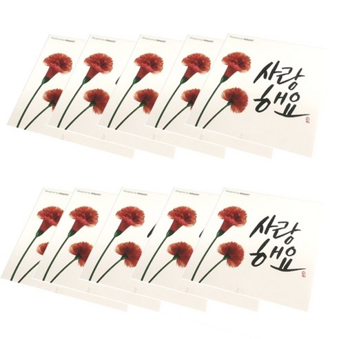 미니아트 미니카드 10EA, S127