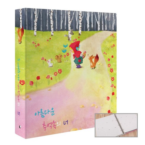 4x6 백지포켓 50매 앨범, 동화앨범 소녀