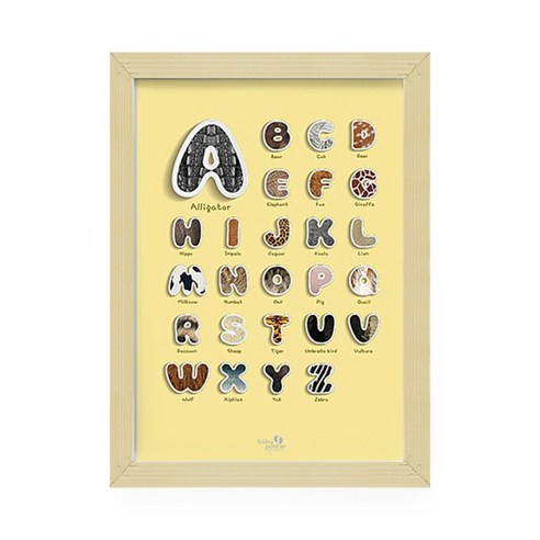 올뉴프레임 A2 우드프레임 베이비포스터, abc 애니멀