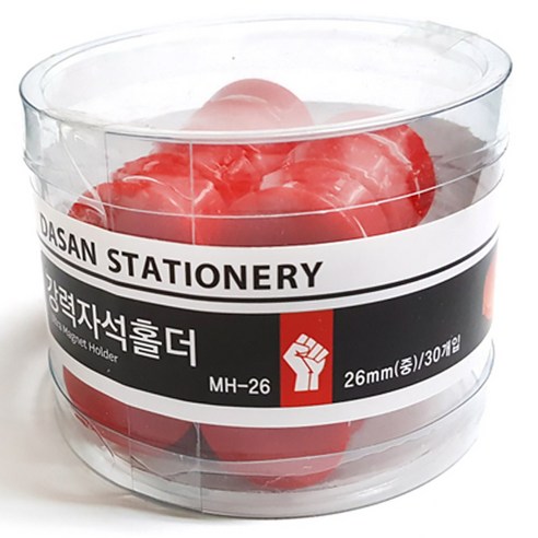 강력자석홀더 30입, 적색, 1개