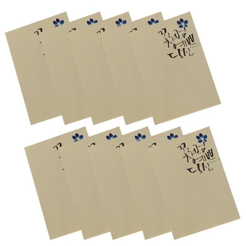 봄비숲 캘리그라피 엽서 5입, 꽃처럼예쁜당신, 2개