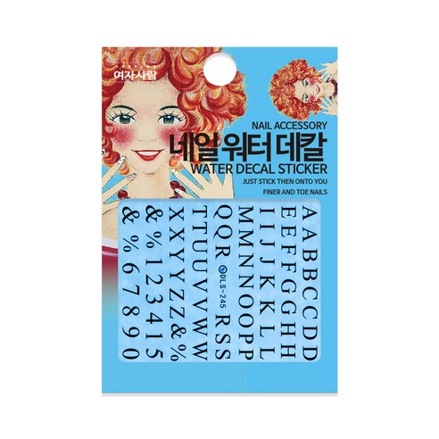 여자사람 워터 데칼 스티커, DS-245, 5개