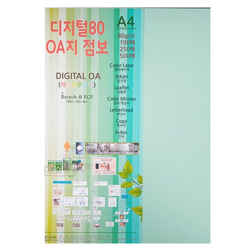 종이문화 디지털OA지 80 100개입, 14.블루, 210 x 297 mm