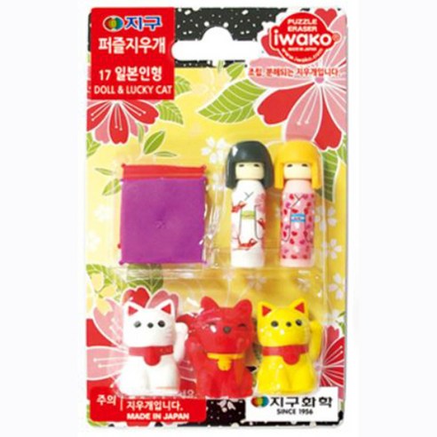 지구화학 퍼즐 지우개, 17일본인형, 1개