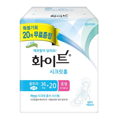 화이트 시크릿홀 중형 생리대 울트라 날개형, 56매입, 1개