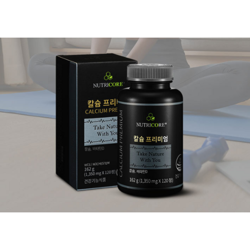 튼튼한 뼈, 건강한 삶의 기반, 뉴트리코어 칼슘 프리미엄