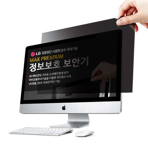 맥스 14.1 w9 정보 보안기 필름, Deep Gray, 1개