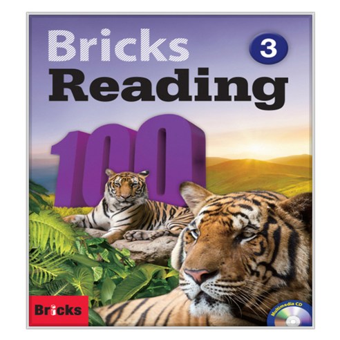 Bricks Reading 100 (3) Paperback + Workbook + E-book CD, 사회평론