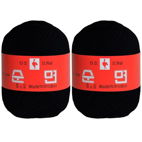 구정 타조 30수 뜨개실 2p, 315 검정, 2개