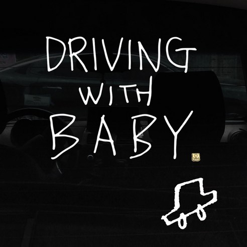1AM 자동차 스티커 + 주유구 스티커 심플, Driving w Baby 3lines, 차 흰색, 1개