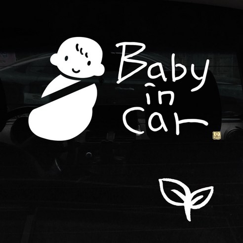 1AM 자동차 스티커 + 주유구 스티커 심플, Baby in car 아이, 새싹 흰색, 1개