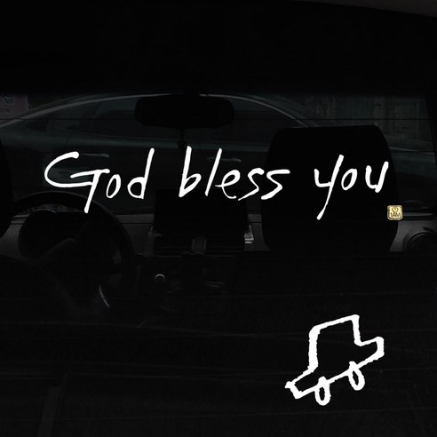 1AM 캘리그라피 자동차 스티커 + 주유구 스티커, God bless you, 차 흰색, 1개