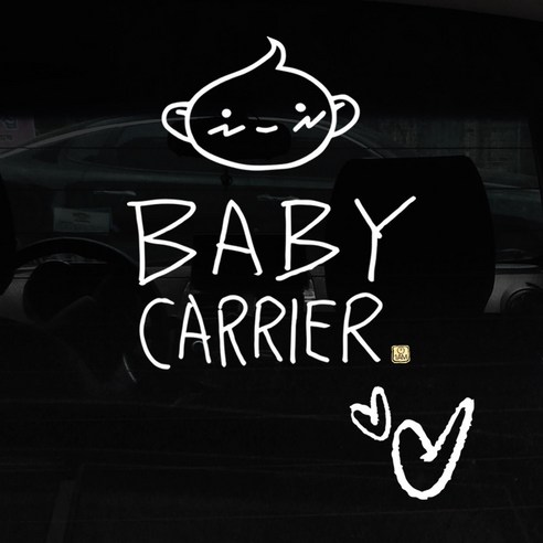 1AM 자동차 스티커 + 주유구 스티커 심플, Baby carrier 아이, 하트 흰색, 1개
