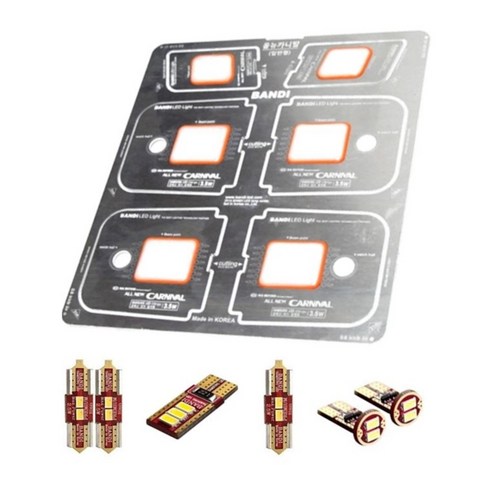 독스피아 카니발 카매트 최다판매 내맘대로 조합 세들브라운칼라 4세대 카니발 발매트, 세들브라운, 티비 라인, 1+2+3열+트렁크매트(2열 보조매트 증정) 올뉴카니발하이리무진인포테인먼트usb인식 Best Top5 17 반디 기아자동차 LED 실내등 확산형 풀셋, 올뉴카니발 (일반), 1세트