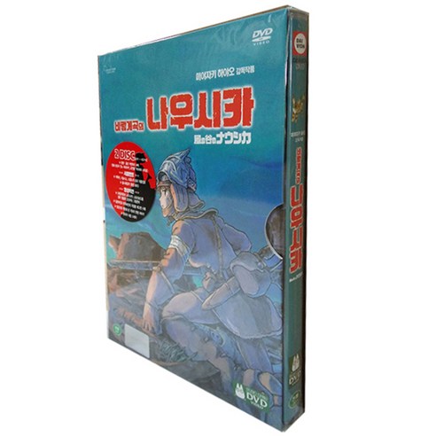 대원미디어 바람계곡의 나우시카 DVD