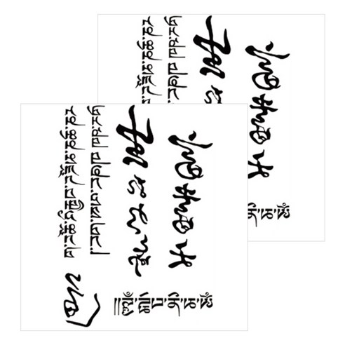 데일리나라 특대형 타투스티커, HB-110, 2개입