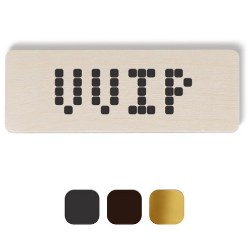 1AM 픽셀도어사인 직사각 + 5mm 픽셀 스티커 3p, 진회색, 진갈색, 금색