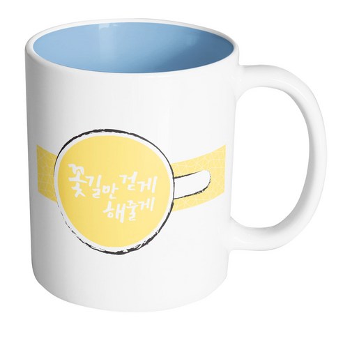 핸드팩토리 커피잔 레터링 꽃길 머그컵, 내부 파스텔 블루, 1개
