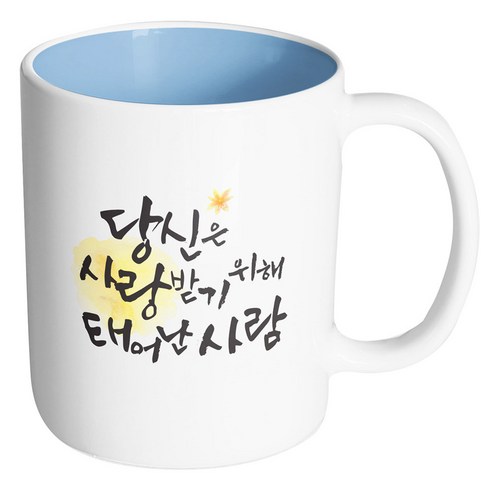 핸드팩토리 워터플라워 사랑 받기위해 옐로우 머그컵, 내부 파스텔 블루, 1개