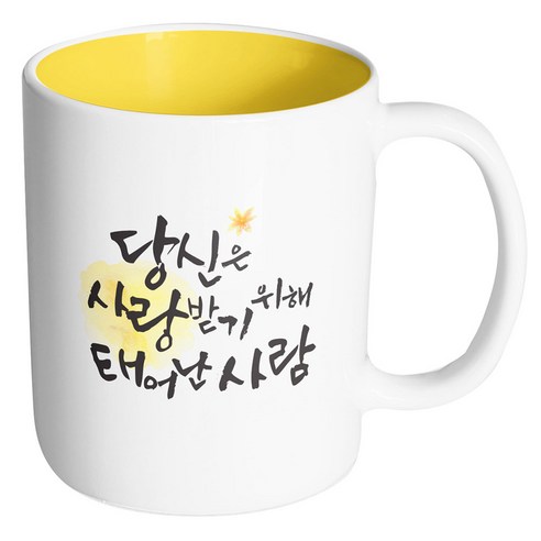핸드팩토리 워터플라워 사랑 받기위해 옐로우 머그컵, 내부 옐로우, 1개