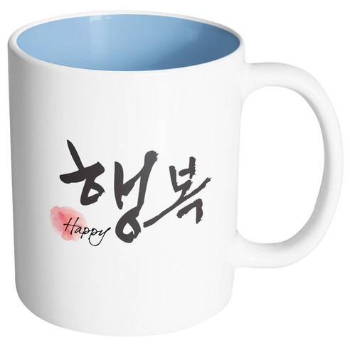 핸드팩토리 두글자 캘리 행복 머그컵, 내부 파스텔 블루, 1개