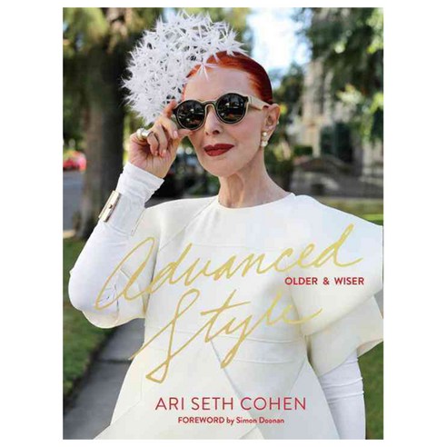 Advanced Style hardback, Powerhouse Books