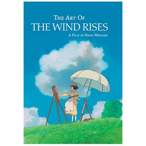 The Art of the Wind Rises hardback, Viz