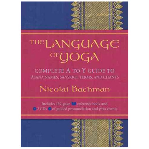 The Language Of Yoga hardback, Sounds True
