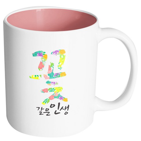 핸드팩토리 꽃 같은 인생 머그컵, 내부 파스텔 핑크, 1개