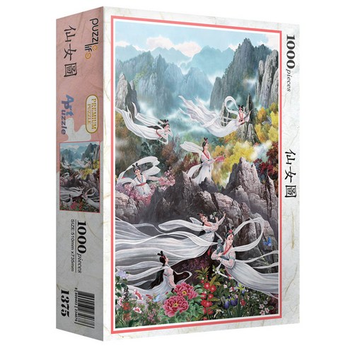 퍼즐라이프 선녀도 직소퍼즐 PL1375, 1000피스, 혼합 색상, 1000피스, 1개