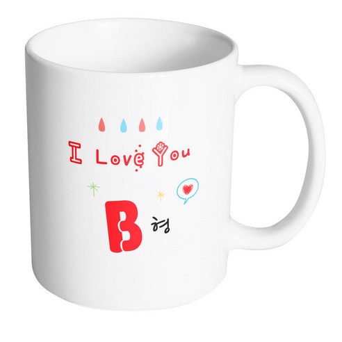 핸드팩토리 사랑해 B형 머그컵, 내부 화이트, 1개