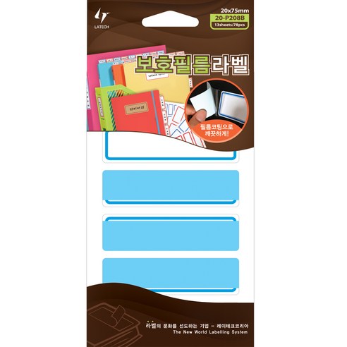 레이테크 보호필름 라벨 견출지 20-P208 20 x 75 mm, B 청색, 10개입