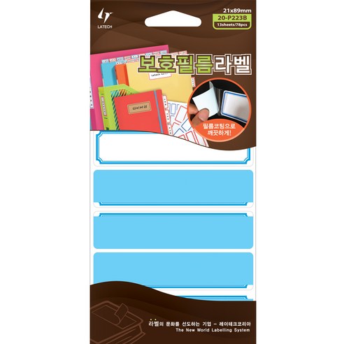 레이테크 보호필름 라벨 견출지 20-P223 21 x 89 mm, B 청색, 10개입