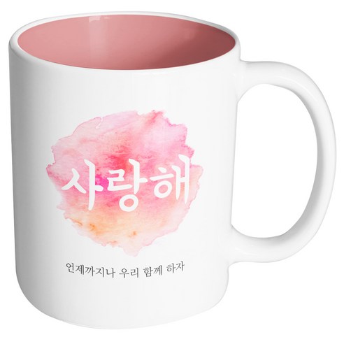핸드팩토리 파스텔 사랑해 머그컵, 내부 파스텔 핑크, 1개