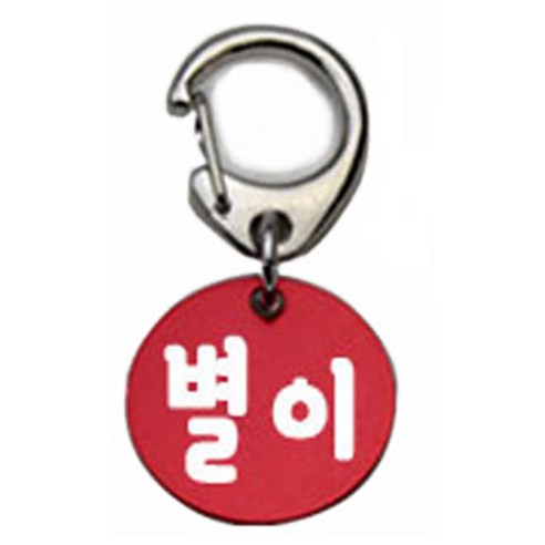 펫츠룩 산책용 하네스 키링 원형레드 별이, 1개