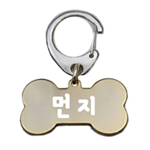 펫츠룩 산책용 하네스 키링 뼈다귀골드 M, 먼지, 1개