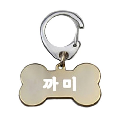 펫츠룩 산책용 하네스 키링 뼈다귀골드 M, 까미, 1개