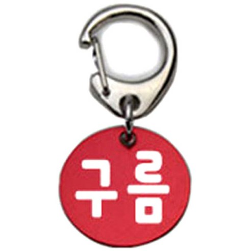 펫츠룩 반려견 산책용 하네스 키링 알미늄원형 팬턴트 S, 레드(구름), 1개