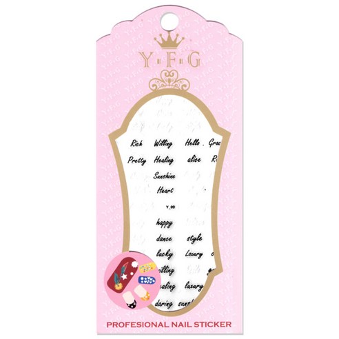 YFG 프로페셔널 네일 스티커, Y09, 1개
