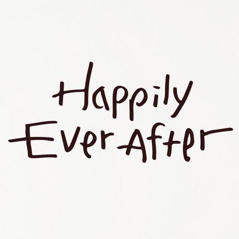 1AM 캘리그라피 인테리어 포인트 스티커 Happily Ever After, 진갈