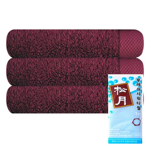 송월타월 피안느 170g 3p + 후레쉬 샤워타월 하늘, 진자주, 1세트