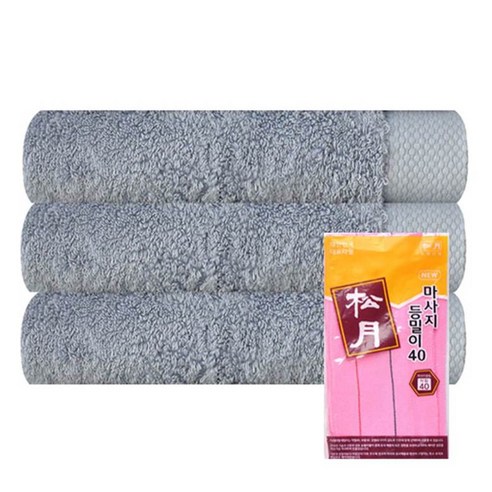 송월타월 호텔 피안느 타월 170g 3p + 마사지 등밀이 때수건 40 분홍, 회색, 1세트