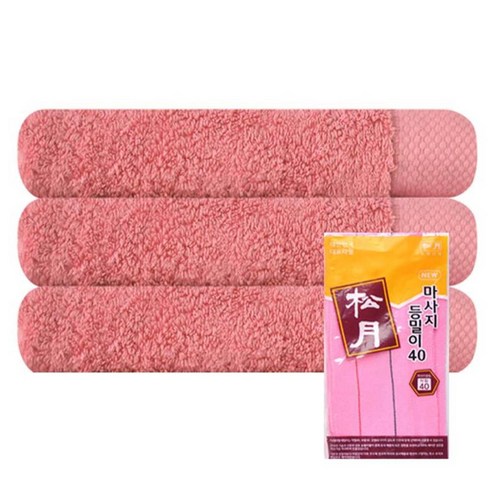 송월타월 호텔 피안느 타월 170g 3p + 마사지 등밀이 때수건 40 분홍, 연자주, 1세트