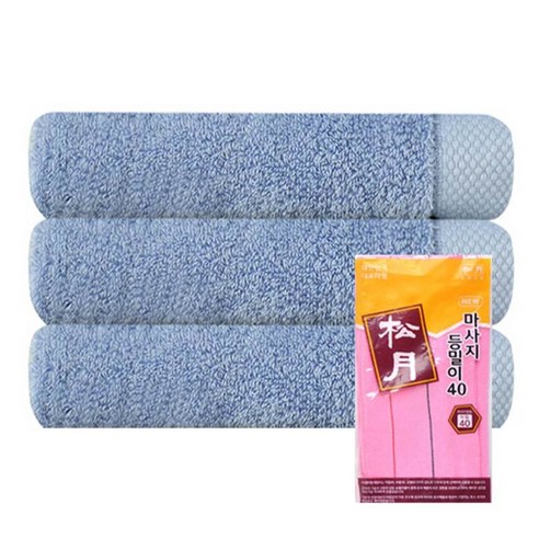 송월타월 호텔 피안느 타월 170g 3p + 마사지 등밀이 때수건 40 분홍, 파랑, 1세트