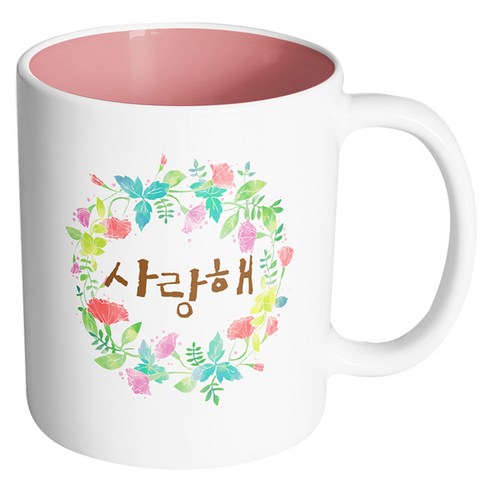 핸드팩토리 그린리스 사랑해 머그컵, 내부 파스텔 핑크, 1개