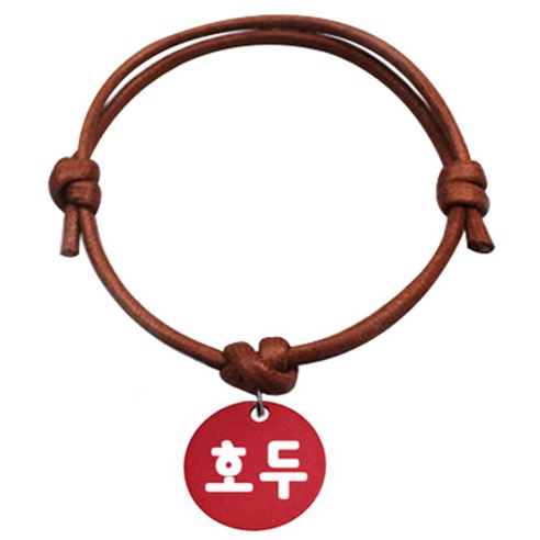 펫츠룩 굿모닝 카라멜 반려동물 목걸이 S 알미늄원형 팬던트 S, 레드(호두), 1개