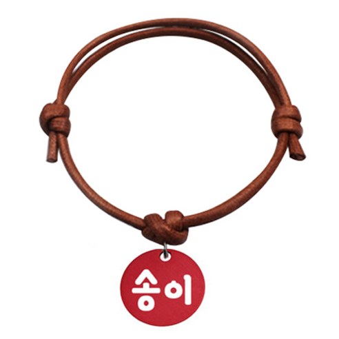 펫츠룩 굿모닝 카라멜 반려동물 목걸이 S 알미늄원형 팬던트 S, 레드(송이), 1개
