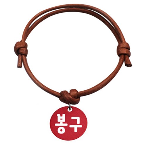 펫츠룩 굿모닝 카라멜 반려동물 목걸이 S 알미늄원형 팬던트 S, 레드(봉구), 1개
